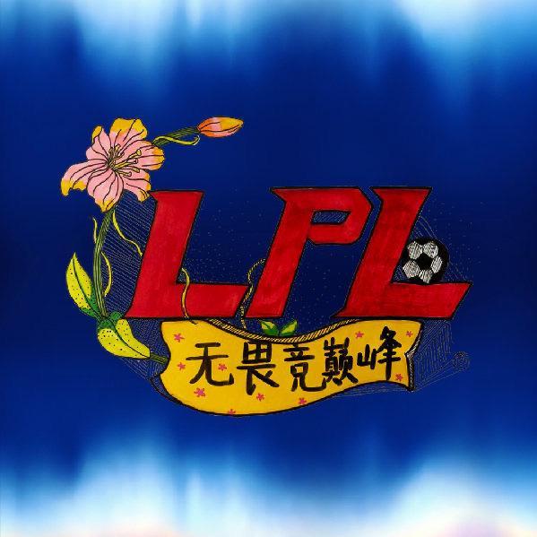 Ninjas in Pyjamas.CN